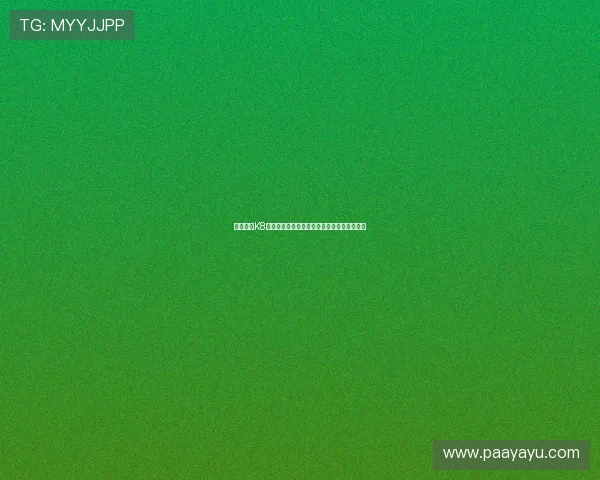 深入了解K8扑鱼游戏的操作流程与常见问题解决方案指南