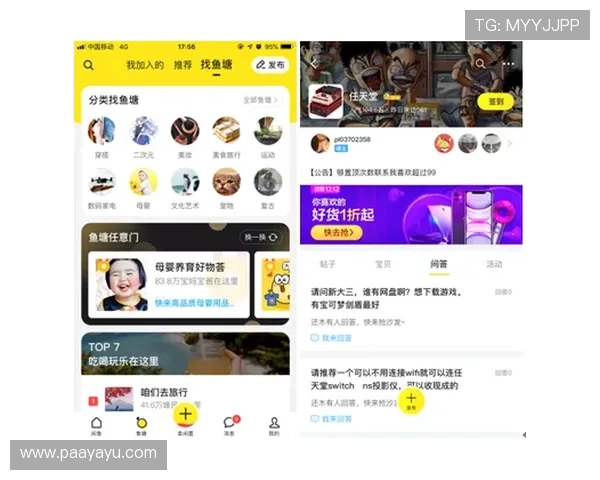 爱游戏网站:多样化的游戏社区交流平台促进玩家之间的互动与合作