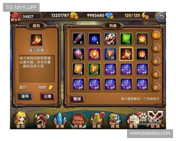 爱游戏平台官网入口官网详细攻略解析如何稳定访问官方入口地址